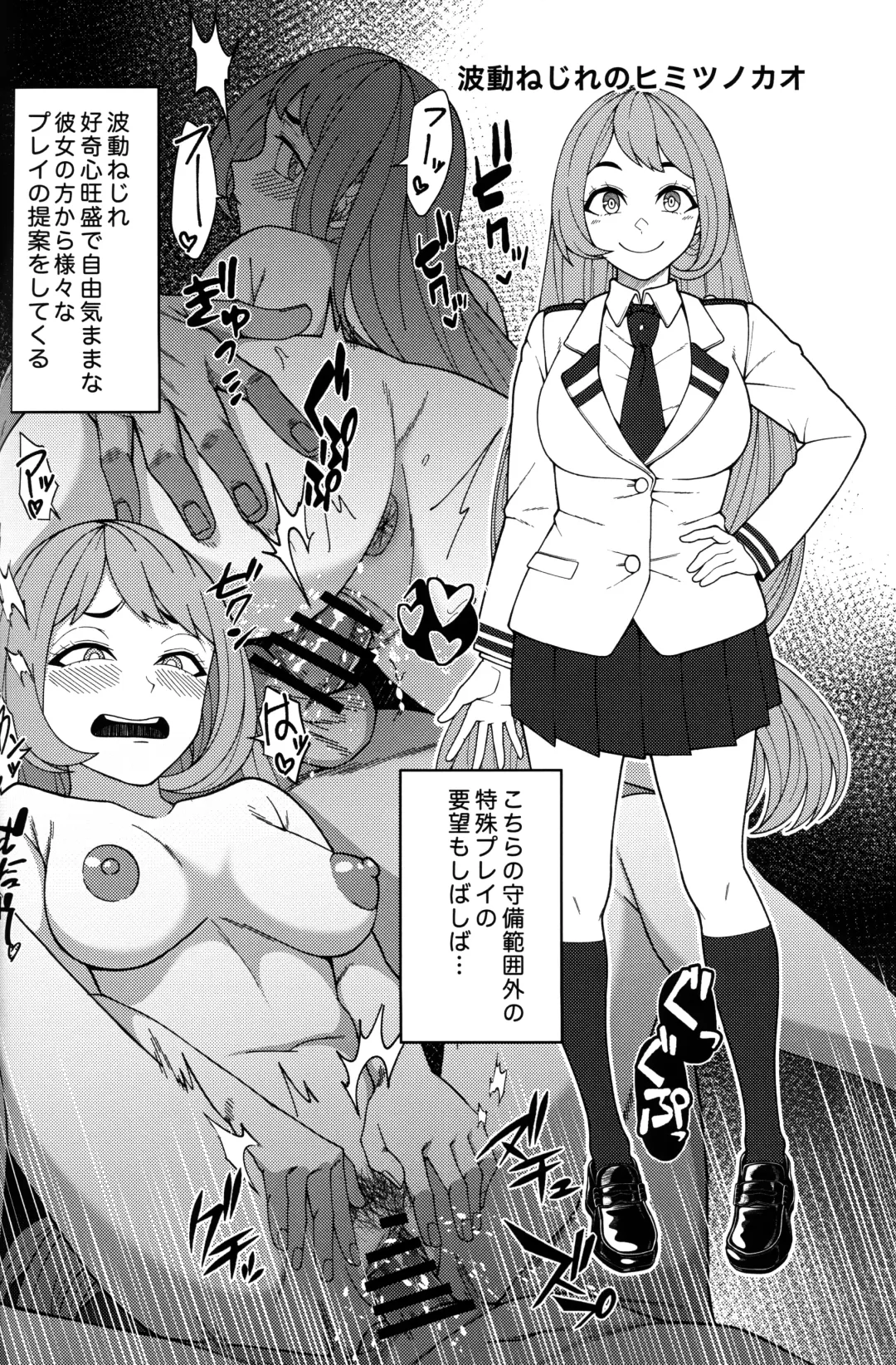 [Kobaji] Himitsu no Kao Fhentai - Page 21