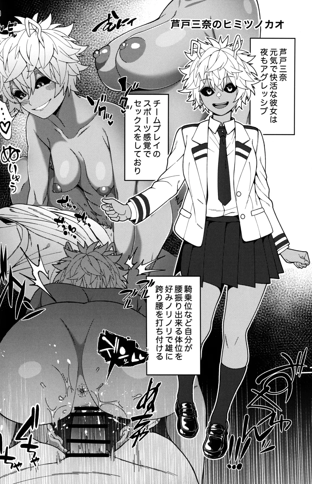 [Kobaji] Himitsu no Kao Fhentai - Page 9