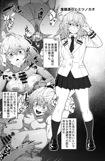 [Kobaji] Himitsu no Kao Fhentai - Page 15