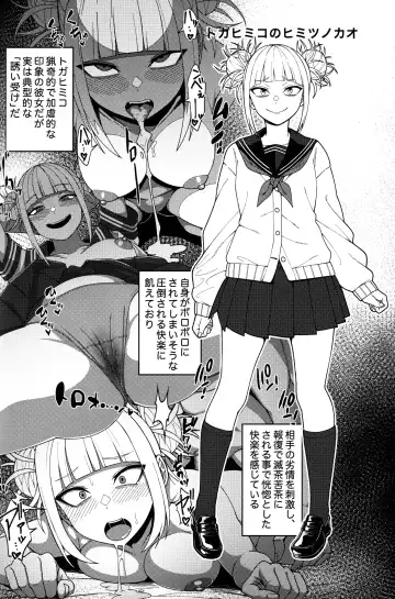 [Kobaji] Himitsu no Kao Fhentai - Page 17