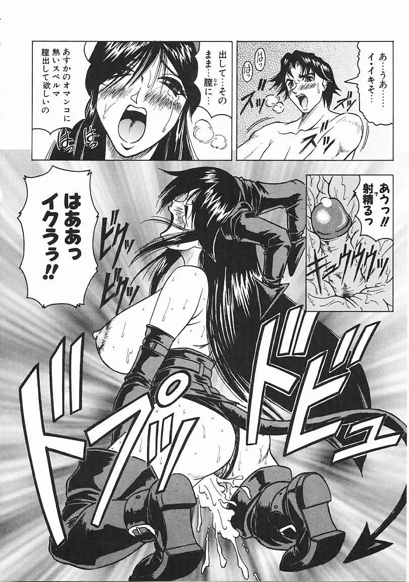 [Jamming] Japanese Like Fhentai - Page 127