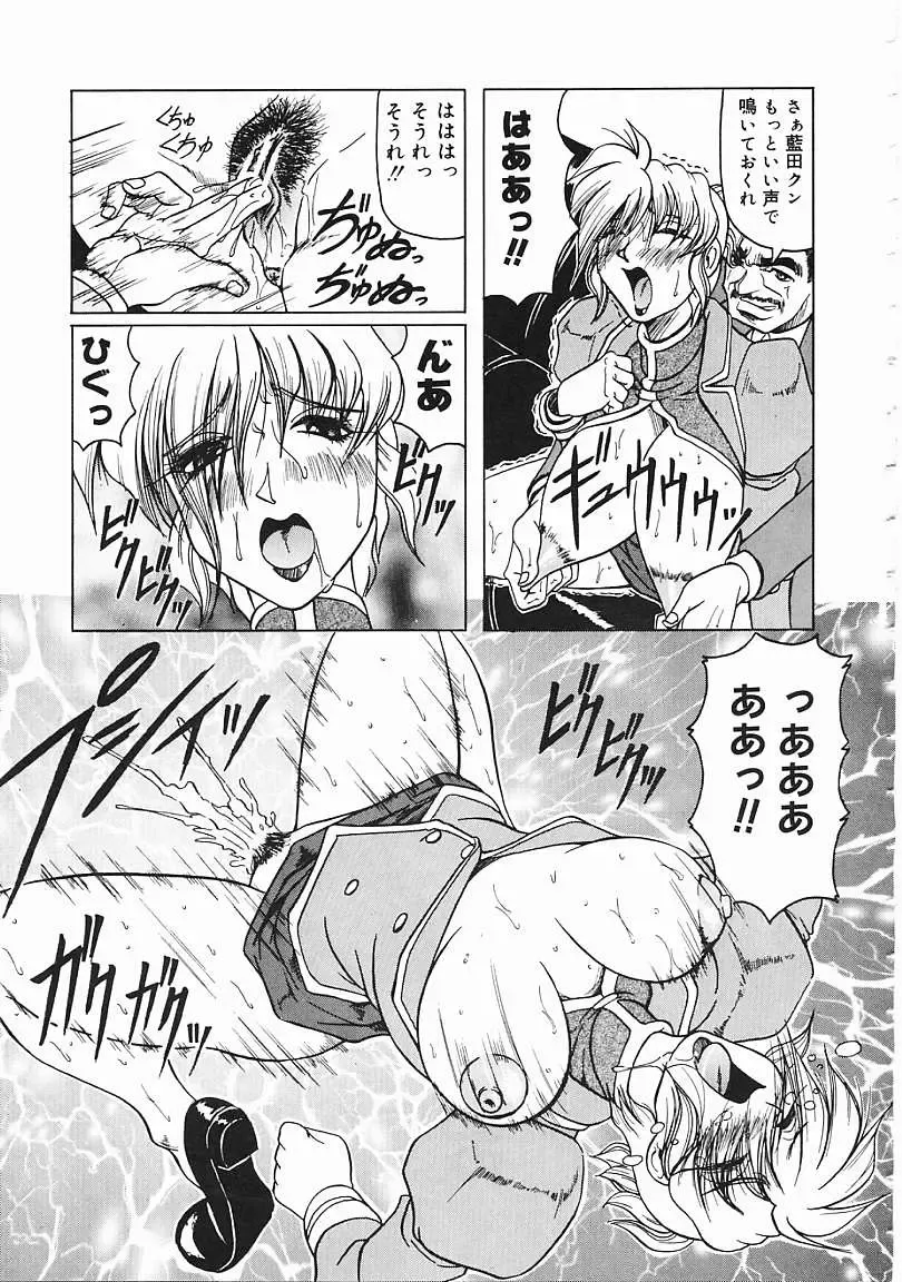 [Jamming] Japanese Like Fhentai - Page 138