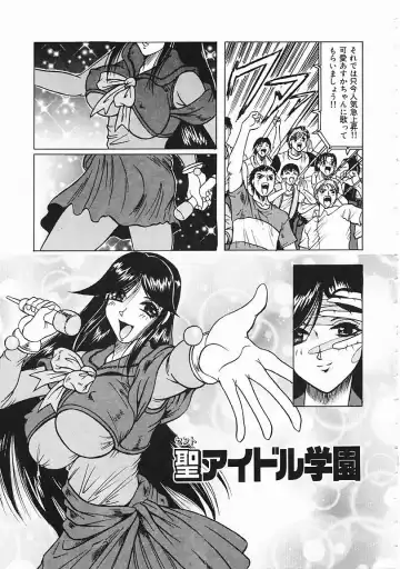 [Jamming] Japanese Like Fhentai - Page 114