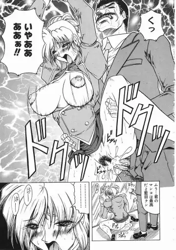 [Jamming] Japanese Like Fhentai - Page 144