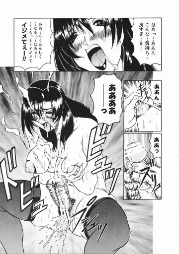 [Jamming] Japanese Like Fhentai - Page 158