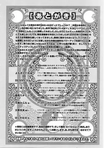 [Jamming] Japanese Like Fhentai - Page 171