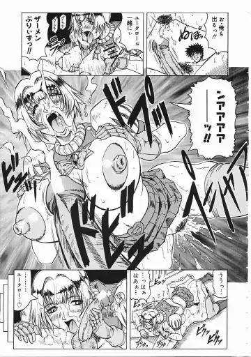 [Jamming] Japanese Like Fhentai - Page 20