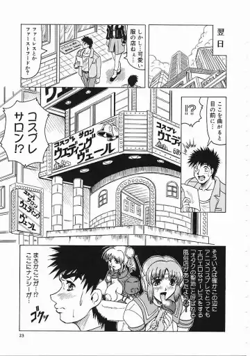 [Jamming] Japanese Like Fhentai - Page 24