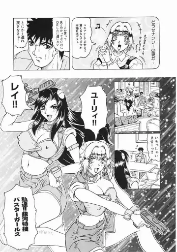 [Jamming] Japanese Like Fhentai - Page 25