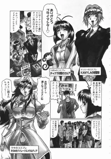 [Jamming] Japanese Like Fhentai - Page 56