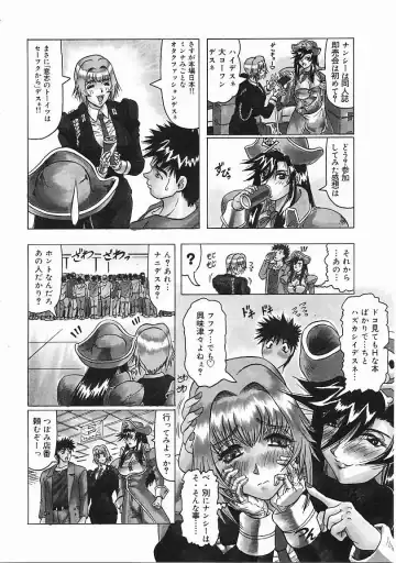 [Jamming] Japanese Like Fhentai - Page 57