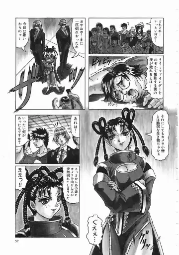 [Jamming] Japanese Like Fhentai - Page 58