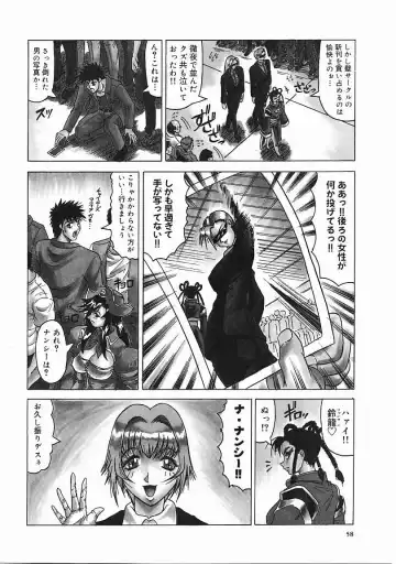 [Jamming] Japanese Like Fhentai - Page 59