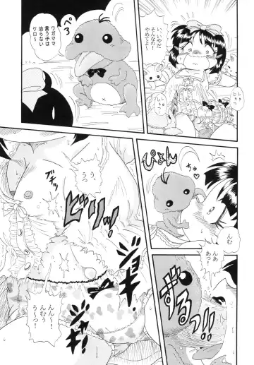 [Nakajima Tomoki] Succubus Fhentai - Page 11