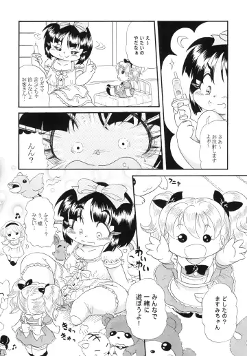 [Nakajima Tomoki] Succubus Fhentai - Page 6