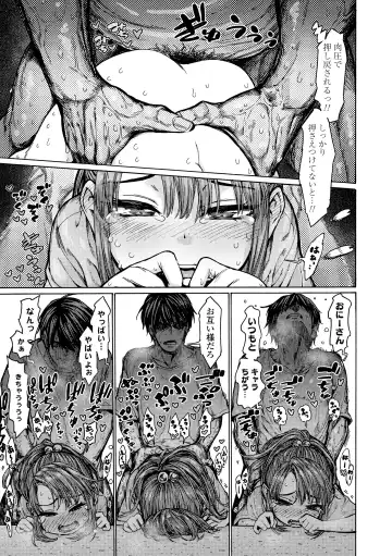 [Kyaradain] Chiisakute Shiawase (decensored) Fhentai - Page 155