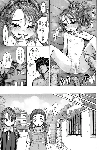 [Kyaradain] Chiisakute Shiawase (decensored) Fhentai - Page 165