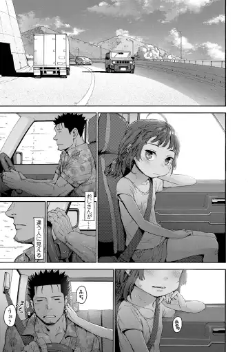 [Kyaradain] Chiisakute Shiawase (decensored) Fhentai - Page 189