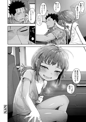 [Kyaradain] Chiisakute Shiawase (decensored) Fhentai - Page 190