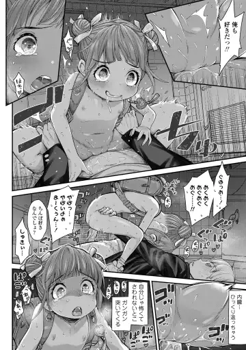 [Kyaradain] Chiisakute Shiawase (decensored) Fhentai - Page 40