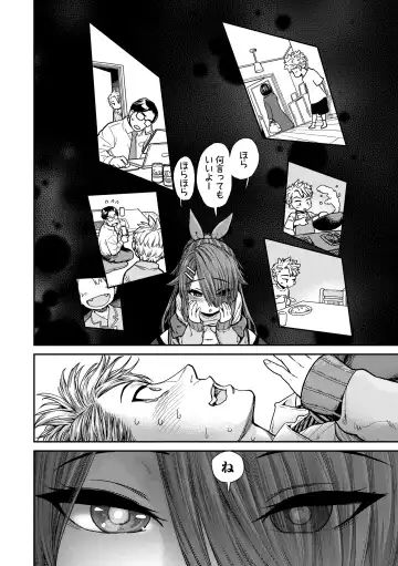 [Kyaradain] Chiisakute Shiawase (decensored) Fhentai - Page 90