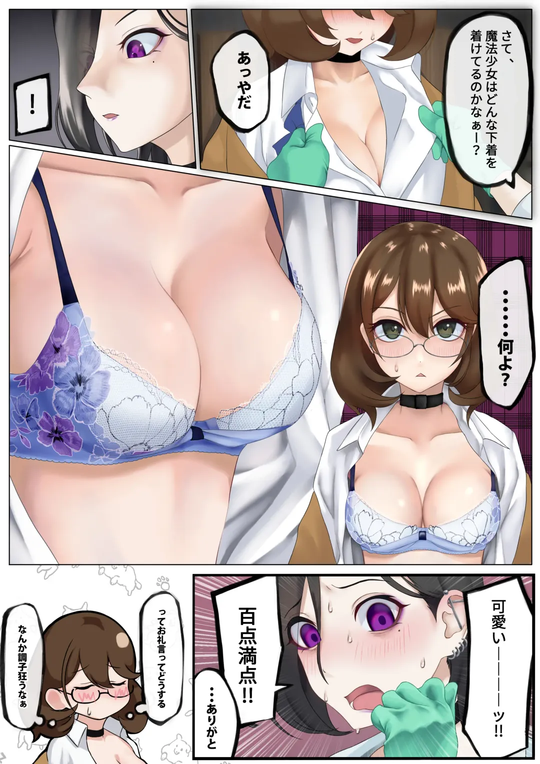 [Tonkaraton] Nekomimi Henshin Heroine Shisshin Haiboku Ryoujoku 3 Fhentai - Page 14