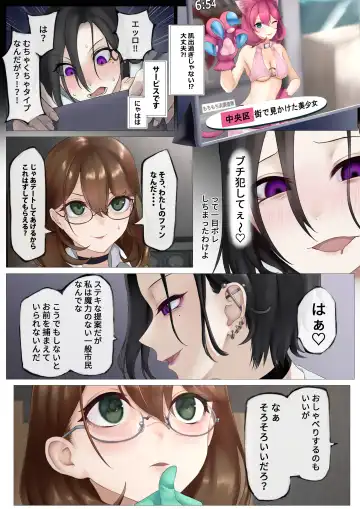 [Tonkaraton] Nekomimi Henshin Heroine Shisshin Haiboku Ryoujoku 3 Fhentai - Page 11