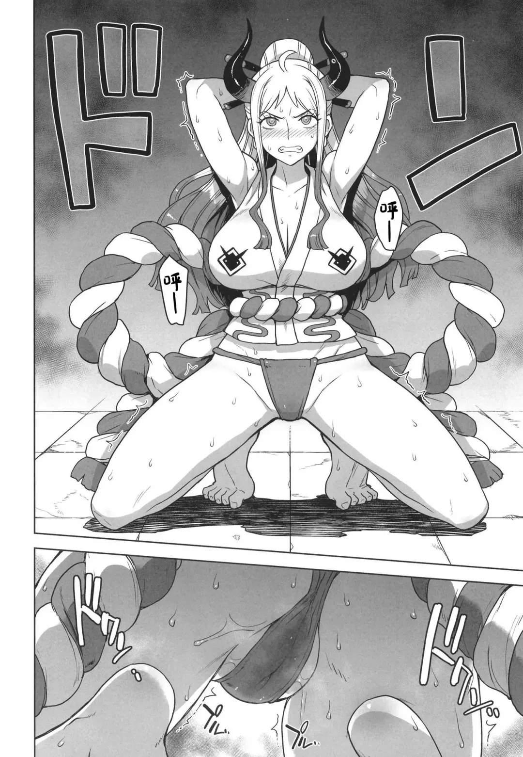 [Denki Shougun] Yamato no Ura Nisshi Fhentai - Page 4