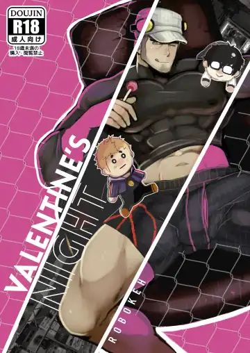 Read [Robokeh] Valentine's Night - Fhentai