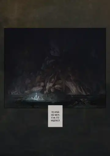 [Aoin] Ougonjiyu Fumoto | У истоков Древа Эрд Fhentai - Page 15