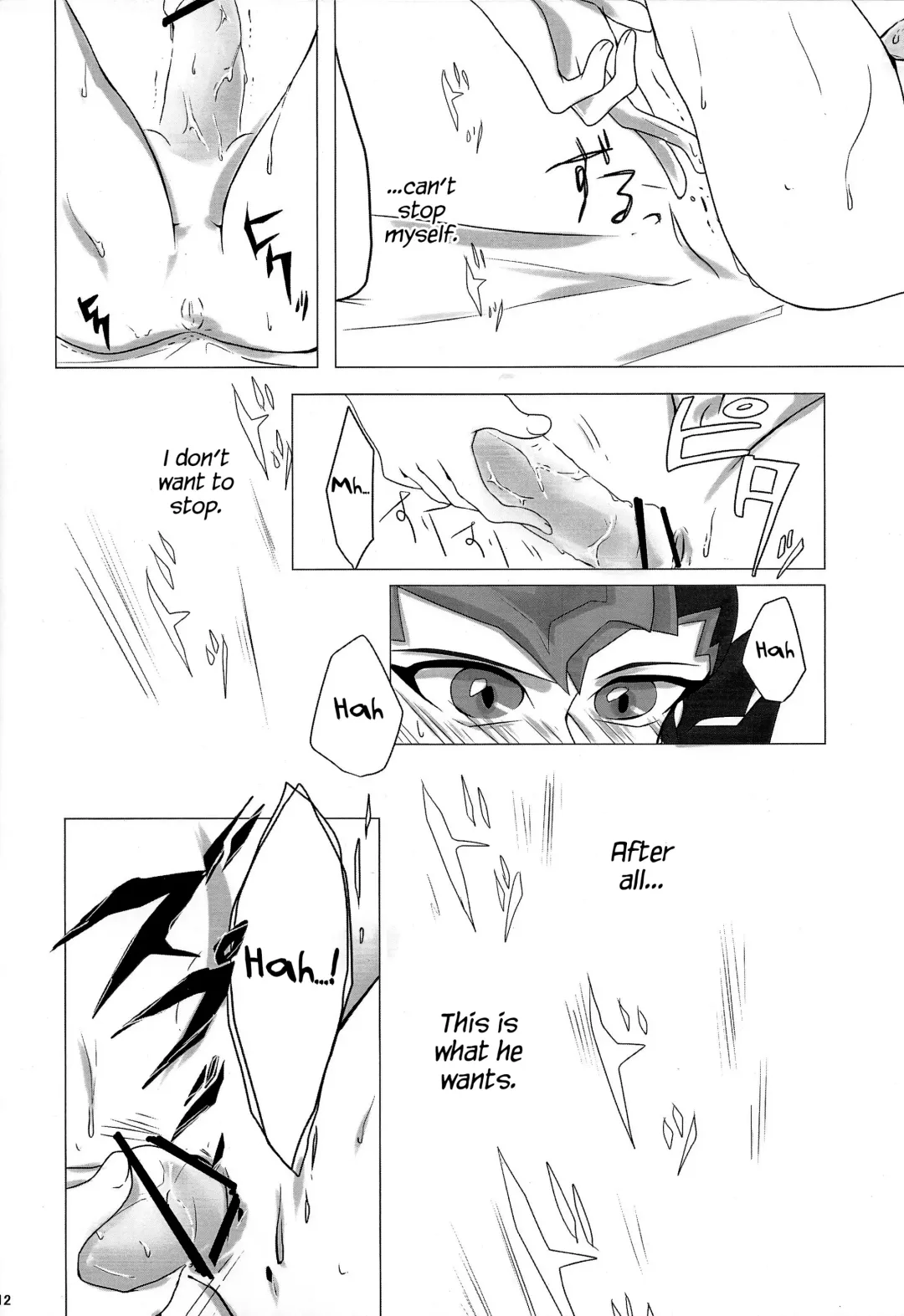 YOUR AND MY CONNECTION Fhentai - Page 13