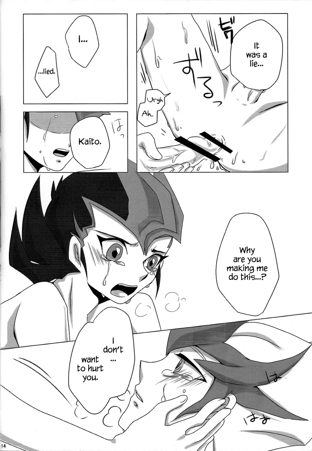 YOUR AND MY CONNECTION Fhentai - Page 15
