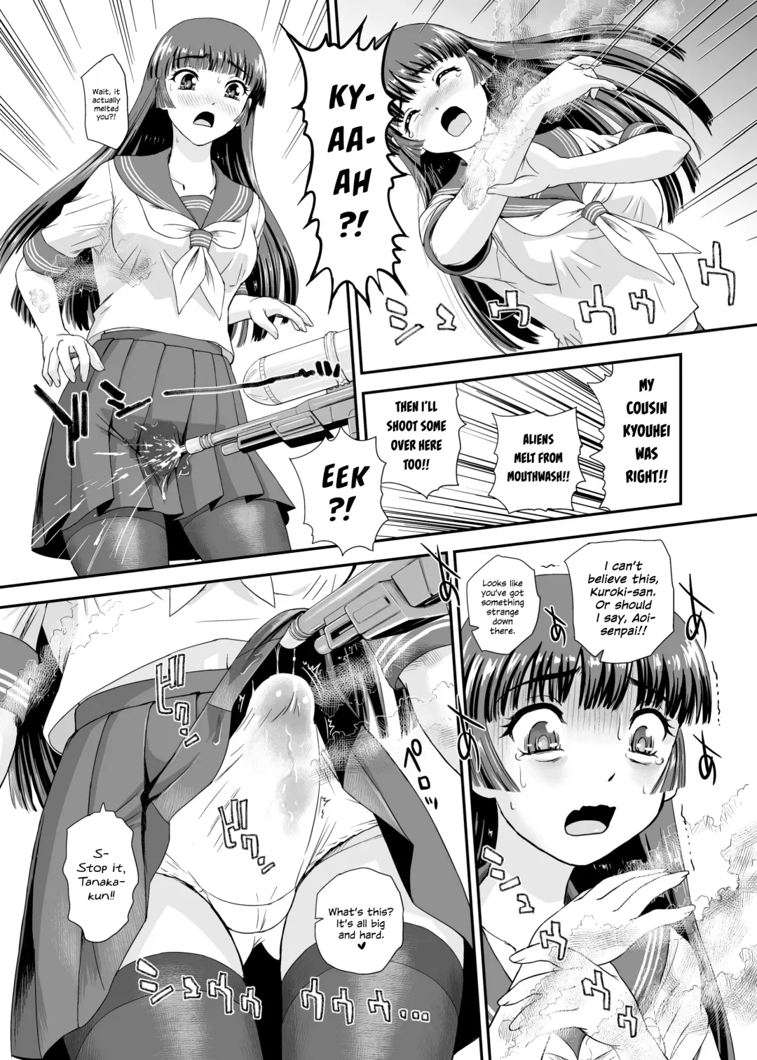 [Dulce-q] Futanari nanode Gakkou Seikatsu ga Fuan desu 7 (decensored) Fhentai - Page 11