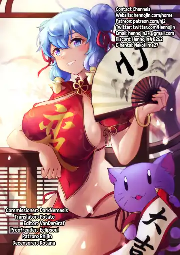 [Dulce-q] Futanari nanode Gakkou Seikatsu ga Fuan desu 7 (decensored) Fhentai - Page 37