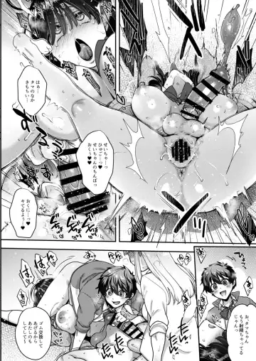 [Mitsugi] Shiritsu Futanari Gakuen 2-nen F-gumi Nakayoshi Tomodachinpo Fhentai - Page 21