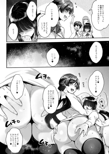 [Mitsugi] Shiritsu Futanari Gakuen 2-nen F-gumi Nakayoshi Tomodachinpo Fhentai - Page 33