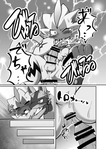 Motto! BE THE ACE Fhentai - Page 20