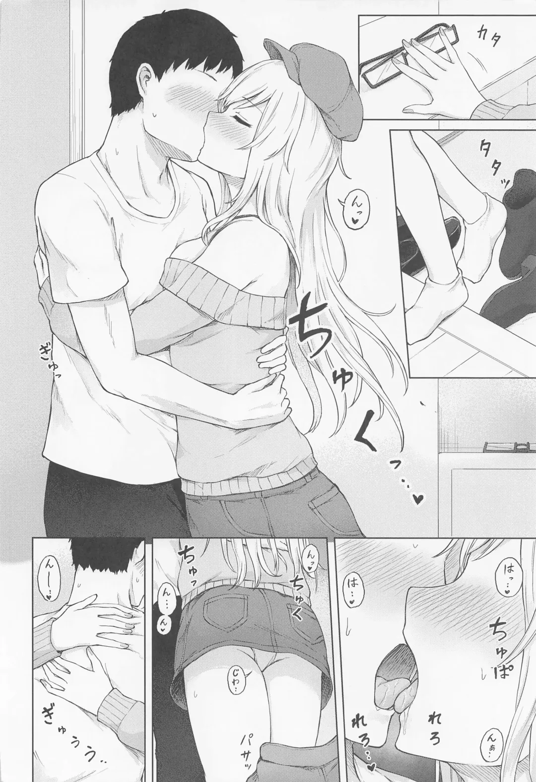 [Techi] Yui to Himegoto Fhentai - Page 7