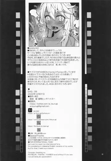 [Tsurugi Ai] SHG:09 Fhentai - Page 21