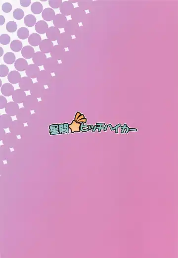 [Tsurugi Ai] SHG:09 Fhentai - Page 22