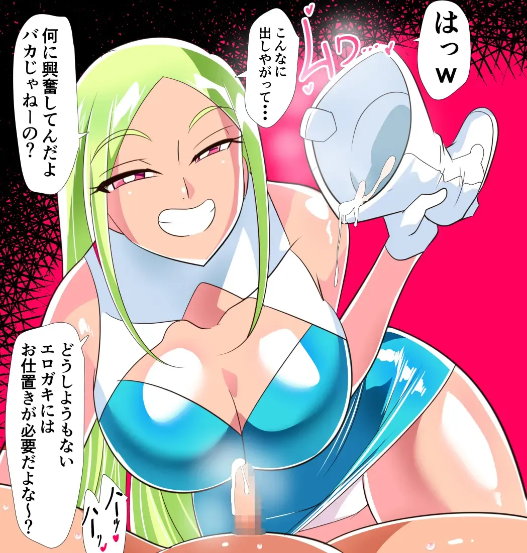 Hero no Yuutsu Taiketsu! Batgirl! 01 Fhentai - Page 17