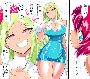 Hero no Yuutsu Taiketsu! Batgirl! 01 Fhentai - Page 2