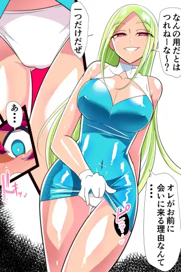 Hero no Yuutsu Taiketsu! Batgirl! 01 Fhentai - Page 3