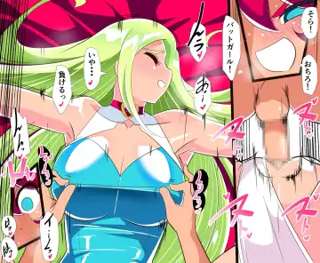 Hero no Yuutsu Taiketsu! Batgirl! 01 Fhentai - Page 30