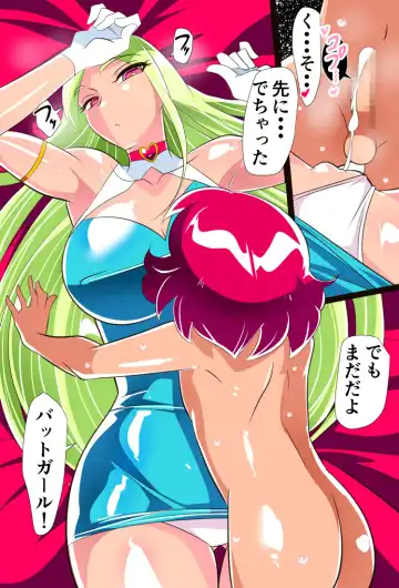 Hero no Yuutsu Taiketsu! Batgirl! 01 Fhentai - Page 32