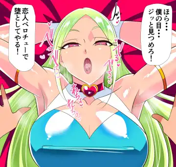 Hero no Yuutsu Taiketsu! Batgirl! 01 Fhentai - Page 34