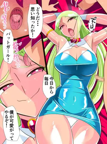 Hero no Yuutsu Taiketsu! Batgirl! 01 Fhentai - Page 38