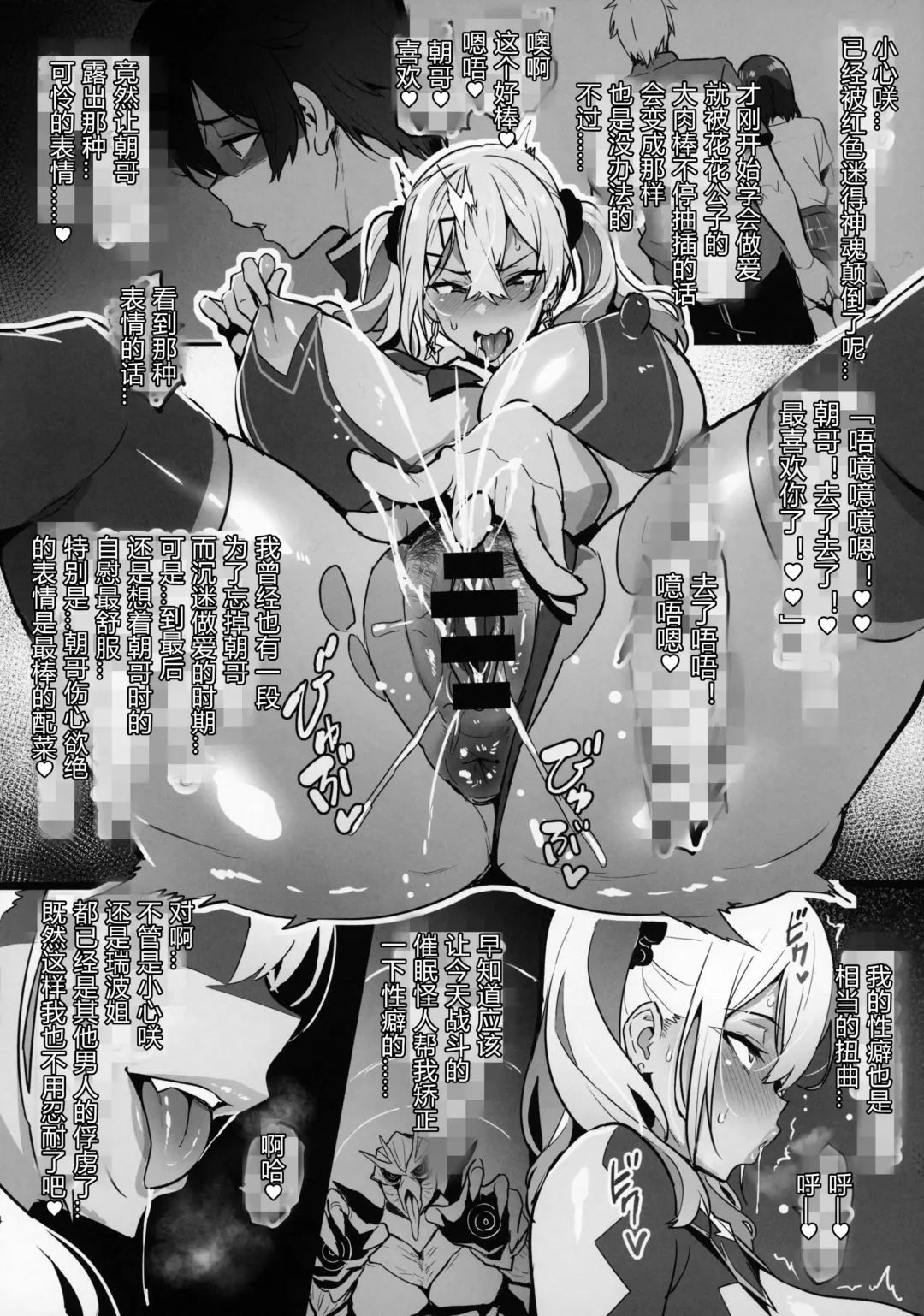 [Takeda Hiromitsu] C101 No Hon Fhentai - Page 3