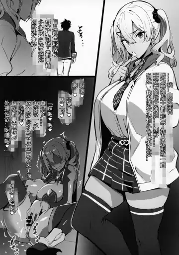 [Takeda Hiromitsu] C101 No Hon Fhentai - Page 2