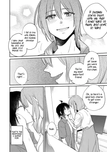 [Jingo Kajiki] Omajinai Fhentai - Page 6